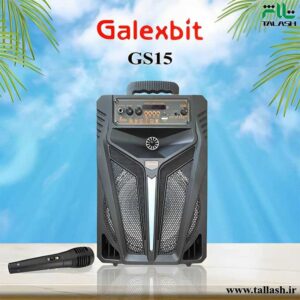 اسپیکر  بلوتوثی گلکسی بیت GS 15