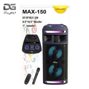 اسپیکر بلوتوثی وان مکس Max 150