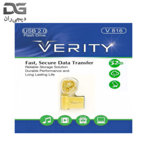 فلش 32 گیگابایت برند وریتی (VERITY) مدل 816