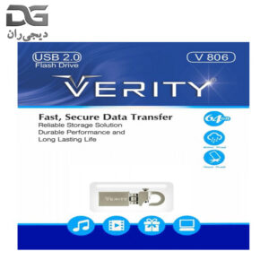 فلش 64 گیگابایت برند وریتی (VERITY) مدل 806