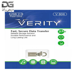 فلش 32 گیگابایت برند وریتی (VERITY) مدل 806