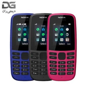 گوشی موبایل برند NOKIA (نوکیا) مدل 105 4G